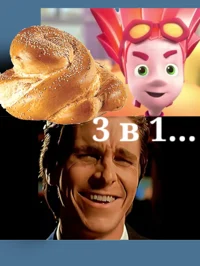 Sigmafirefintiflushk