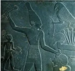 Narmer