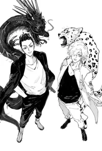 ShinWaka