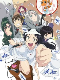 Shimoneta RP