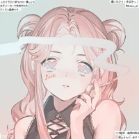 Amora 