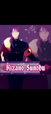 Kizano Sunobu 