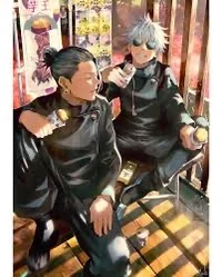 Satoru and Suguru