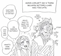 457Genya Shinazugawa