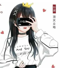 Yumi arashi