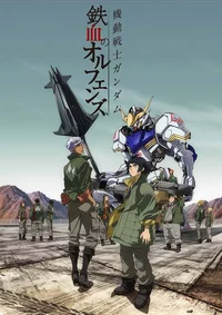 Gundam RPG