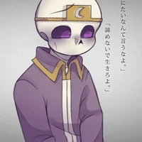 Passive Nightmare