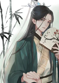 Shen Jiu