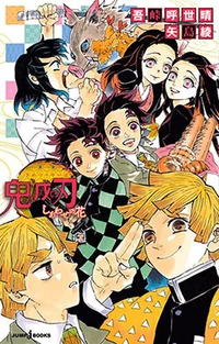 KNY SCHOOL