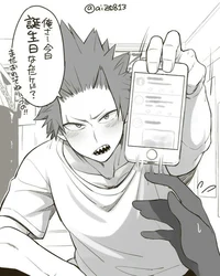 Kirishima tu novio