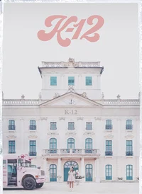 K12 sleepaway school