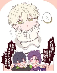 Baby nagi seishiro