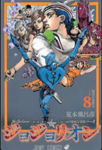 Jojolion-RPG