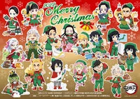 Christmas kny