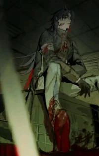 Blade