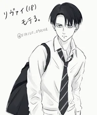 Levi Ackerman