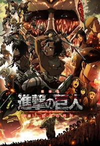 Attack on Titan -RPG