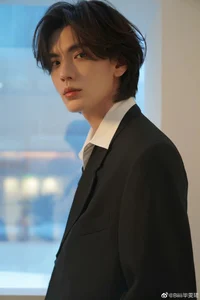 Mino