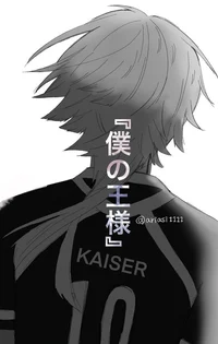 Kaiser Boyfriend