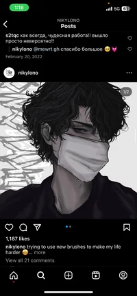 Best friends brother