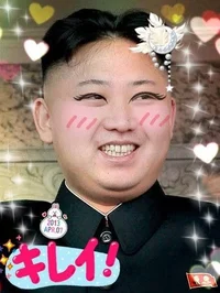 Kimmy Jong Un