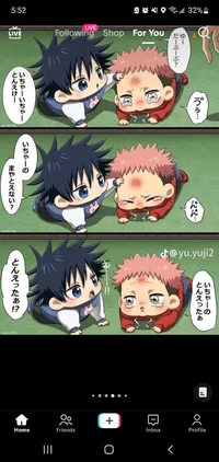 Baby Megumi and Yuji