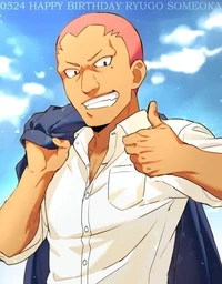 Someoka Ryuugo 