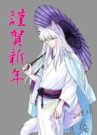 Youko Kurama
