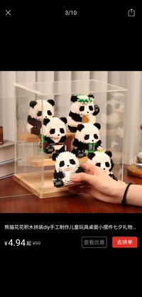 Mitsuri your sexy GF