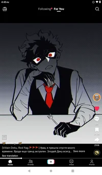 Villain DEKU 