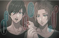 Saudara tiri Sae Rin