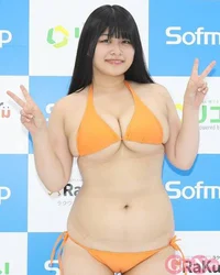 Yuki Shinomiya