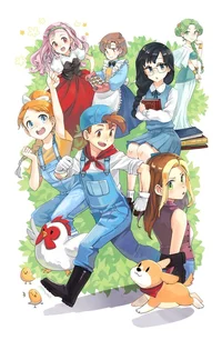 Harvest Moon RPG 
