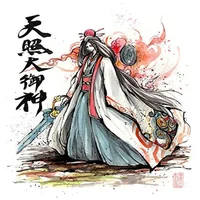 Amaterasu Omikami