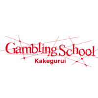 RPG - KAKEGUIRI
