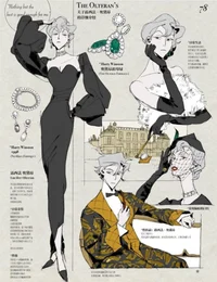 CAPTIVATED Conartist