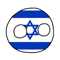 Israel country ball