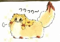 Rengoku