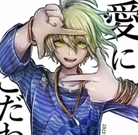 Rantaro Amami