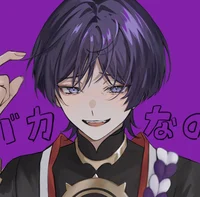 bully Scaramouche