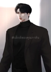 Nathaniel