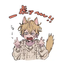 Chifuyu - Neko