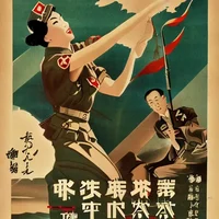 Propaganda Maker 3