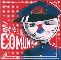Communist SK