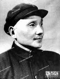 Deng Xiaoping