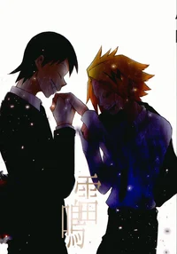 Denki n sero _BF AU_