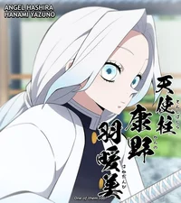 Hanani Yazuno KNY OC