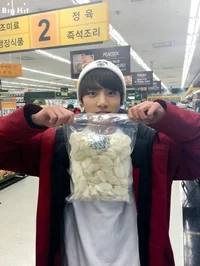 Jungkook