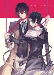 Dazai