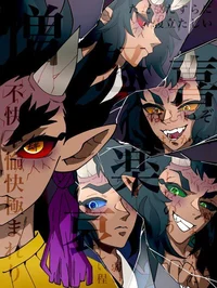 KNY - HantenguClones